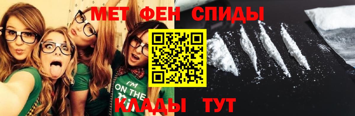 АМФ Розовый Похвистнево