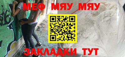 СК Бугуруслан