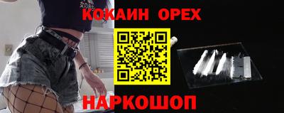 гашиш Ставрополь