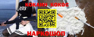 спайс Бузулук