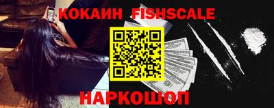 спайс Бузулук