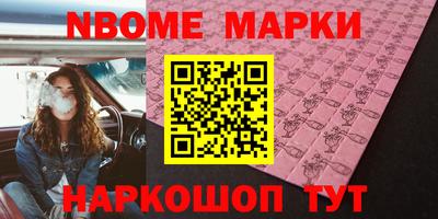 спайс Бузулук