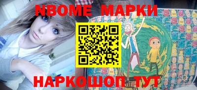 спайс Бузулук
