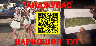 кокс Будённовск