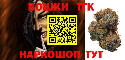 кокс Будённовск
