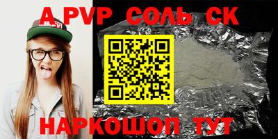 СК Бугуруслан