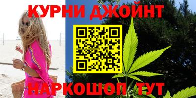спайс Бузулук