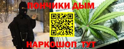 спайс Бузулук