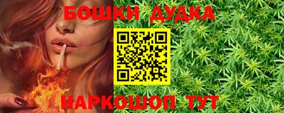 спайс Бузулук