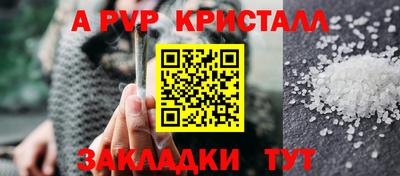 спайс Бузулук