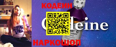 кокс Будённовск