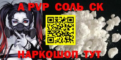 СК Бугуруслан