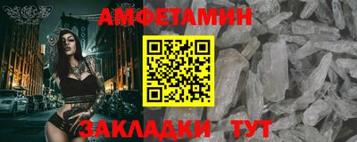 спайс Бузулук