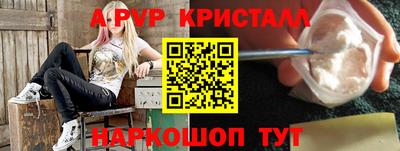 кокс Старая Купавна