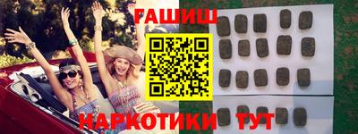 спайс Бузулук