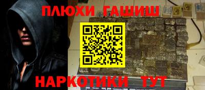 кокс Будённовск