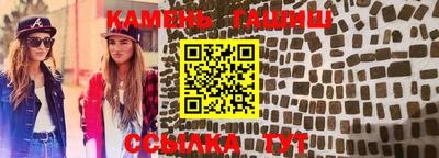 спайс Бузулук