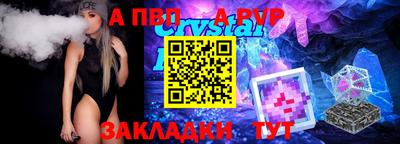 кокс Будённовск