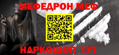 спайс Бузулук