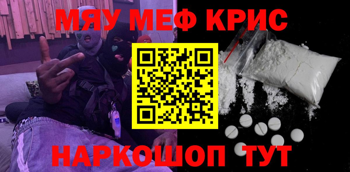 МЕФ  Похвистнево