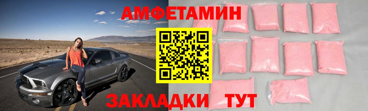 Метамфетамин  Метамфетамин винт  Метамфетамин винт  Вход с VPN  Похвистнево 