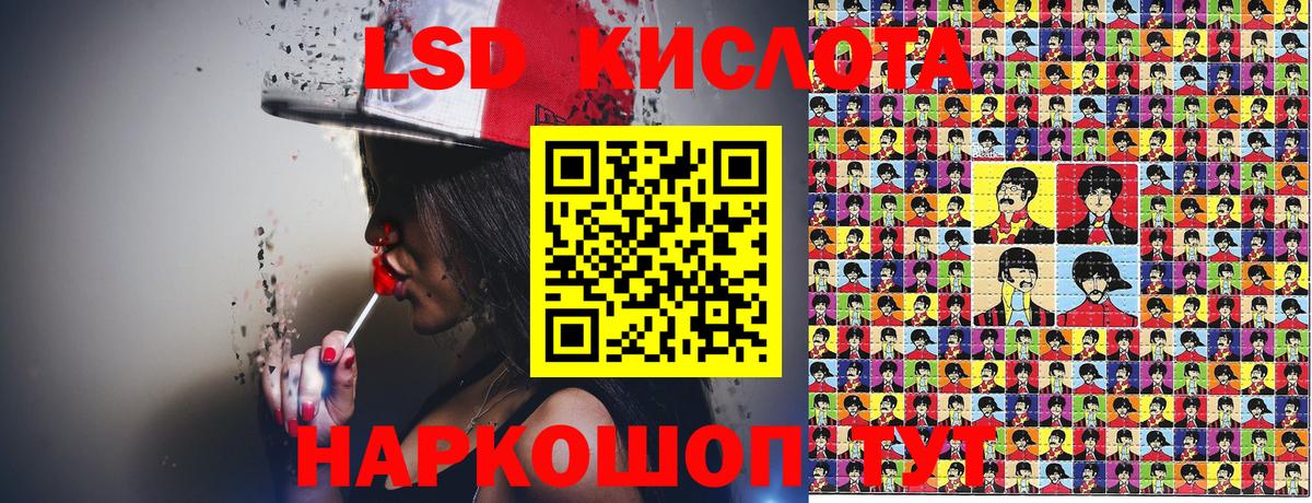 Похвистнево  Наркотические марки 1500мкг  Вход с VPN 