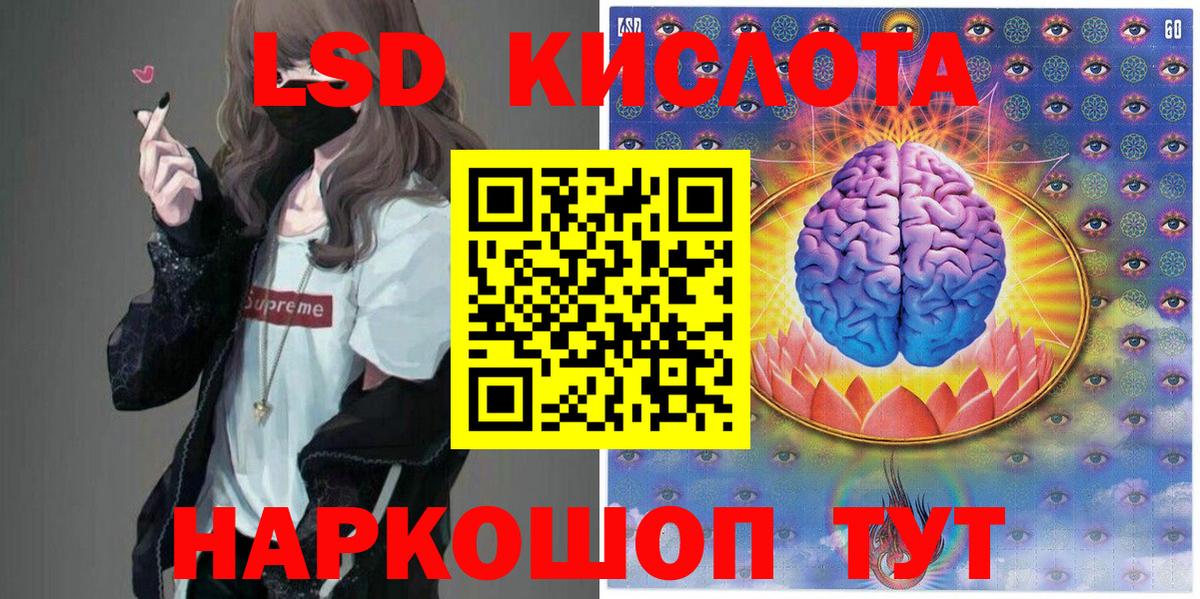 Наркотические марки 1,5мг Похвистнево