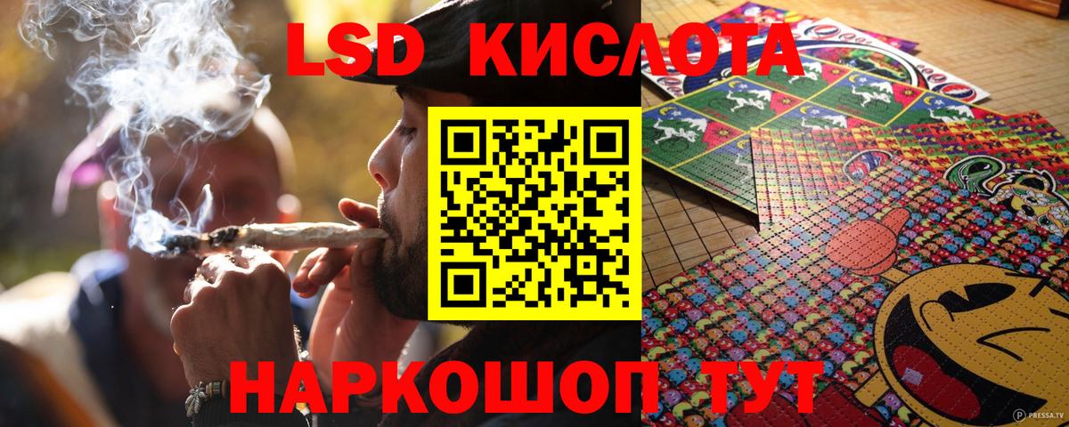 КОКАИН  Вход с VPN  Меф кристаллы  Похвистнево  Cocaine  Конопля  ГАШ 