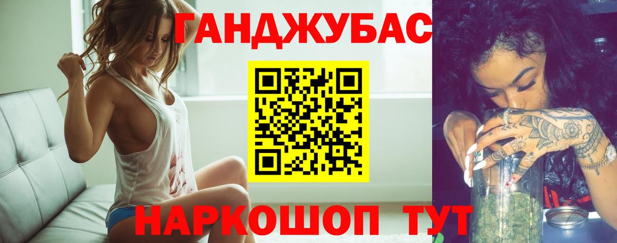 Похвистнево  МАРИХУАНА сатива  Шишки марихуана AK-47  Вход с VPN  Бошки Шишки гибрид  Конопля Bruce Banner 