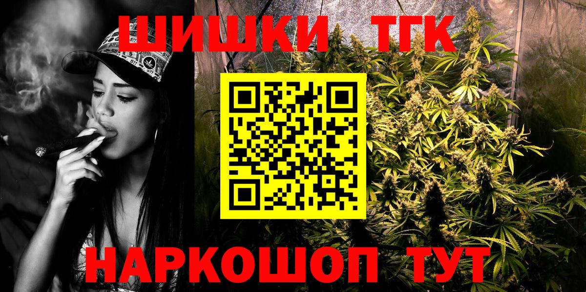 Бошки Шишки план Похвистнево